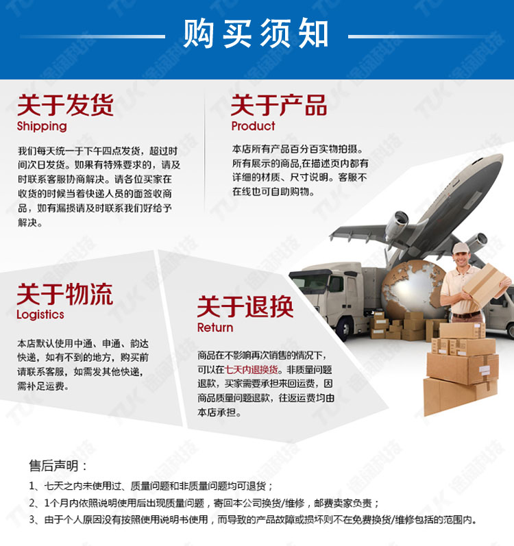 2076詳情頁_08 2076詳情頁_08.jpg