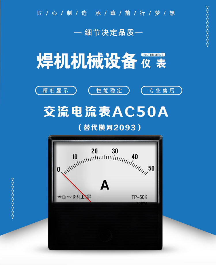 06-AC50A首圖 06-AC50A首圖.jpg